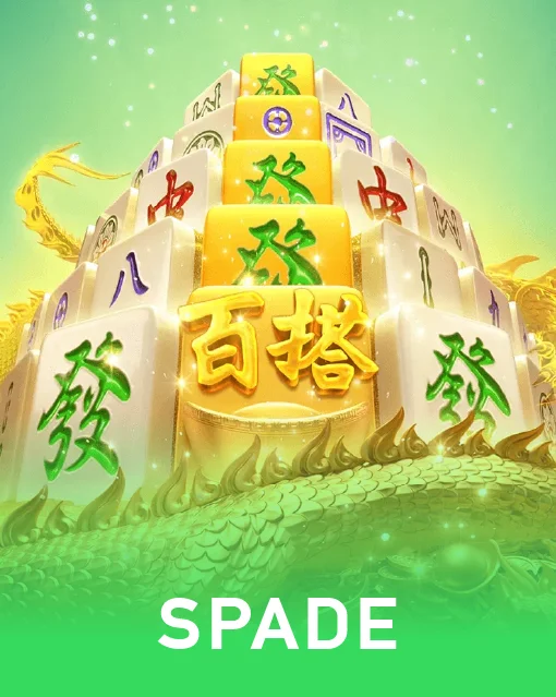 spade-17.webp